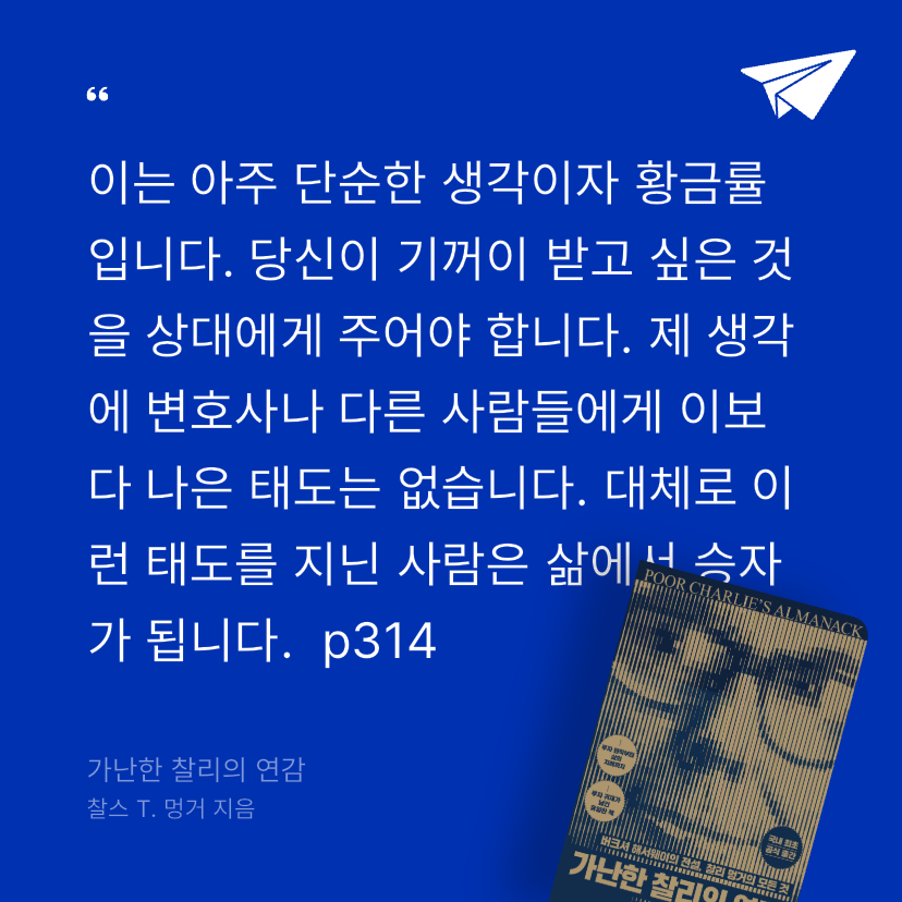 Pale_Blue님의 가난한 찰리의 연감 게시물 이미지