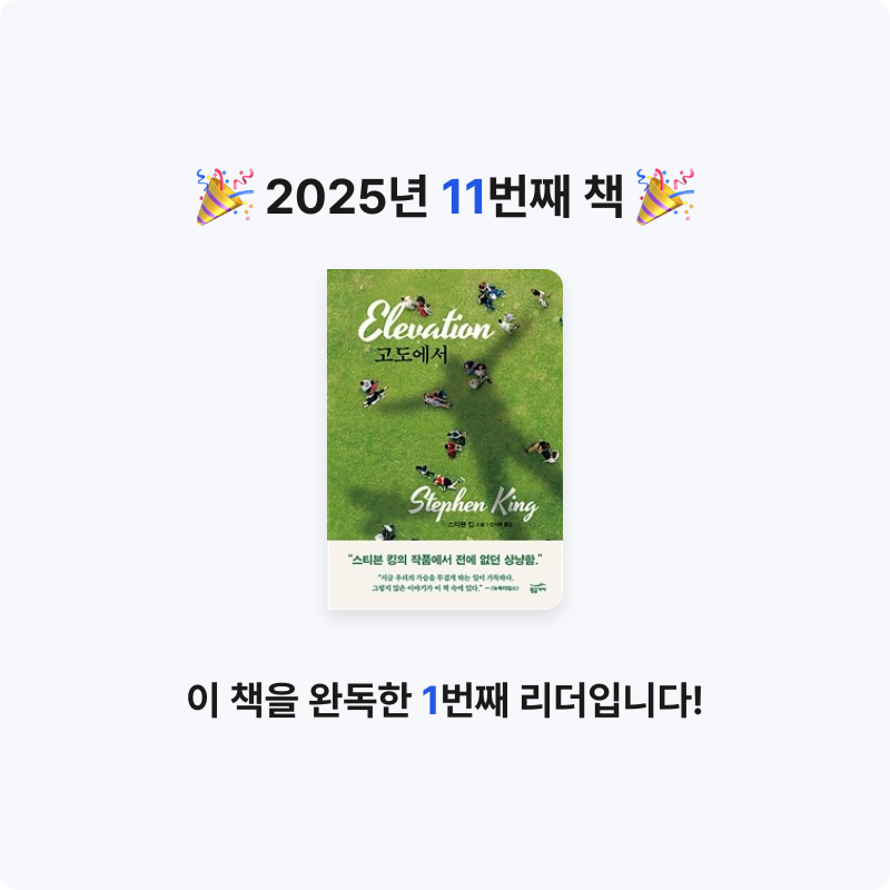 춘삼이님의 고도에서 게시물 이미지