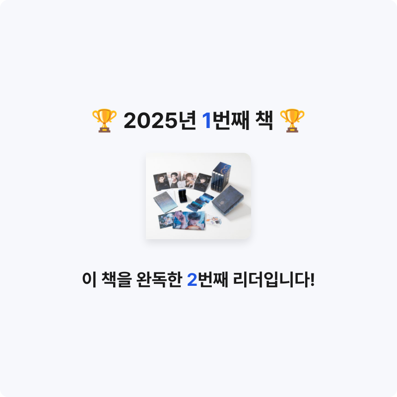 순천물개님의 어두운 바다의 등불이 되어 세트 게시물 이미지