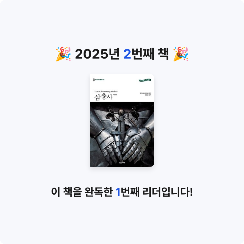 🌏님의 삼총사 게시물 이미지