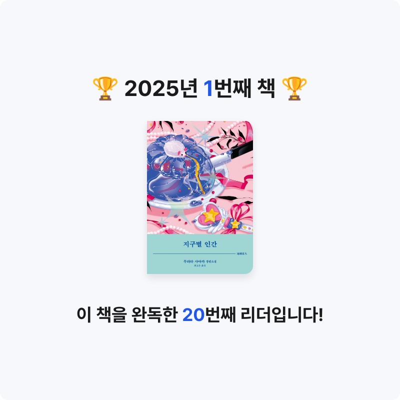 다인님의 지구별 인간 게시물 이미지