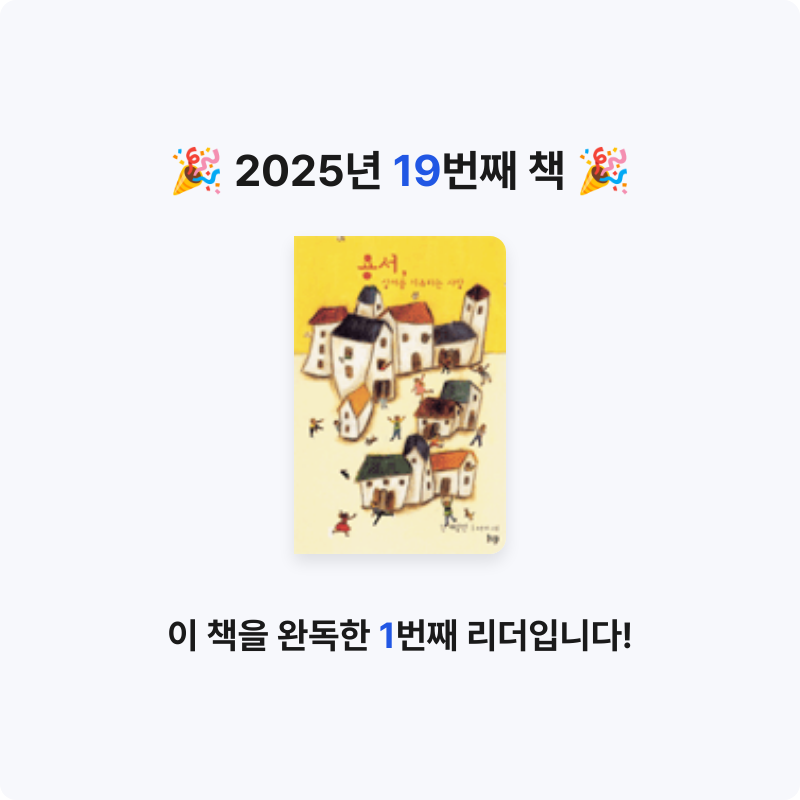 타이거즈님의 용서, 상처를 치유하는 사랑 게시물 이미지