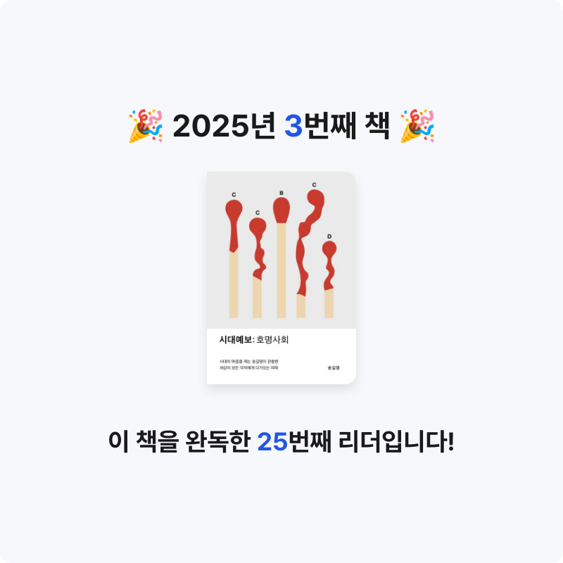 김도경님의 시대예보 게시물 이미지