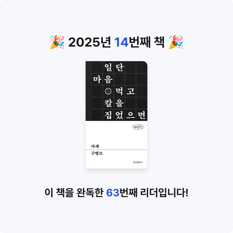 bonnie님의 파쇄 게시물 이미지