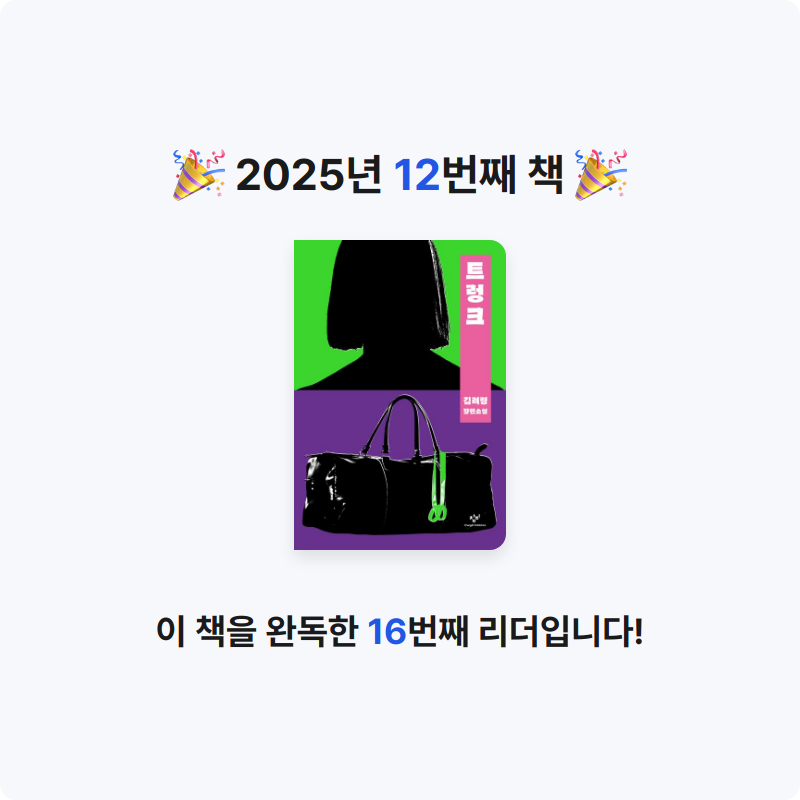 예리님의 트렁크 게시물 이미지