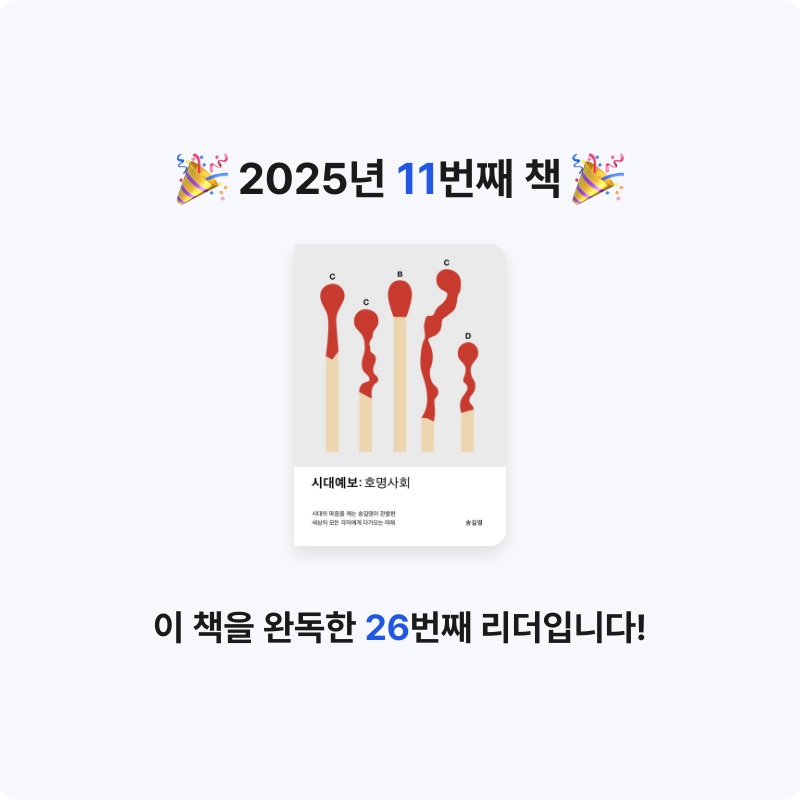 홍유림님의 시대예보 게시물 이미지