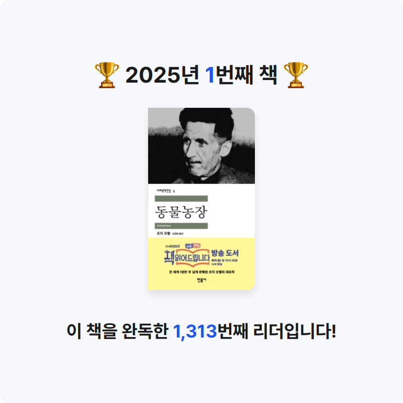 김서윤님의 동물농장 게시물 이미지