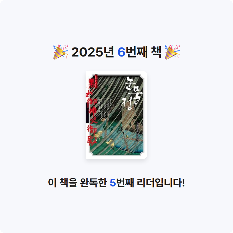 제인님의 눈물점 게시물 이미지