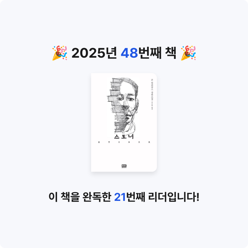 귝귝이님의 스토너 게시물 이미지