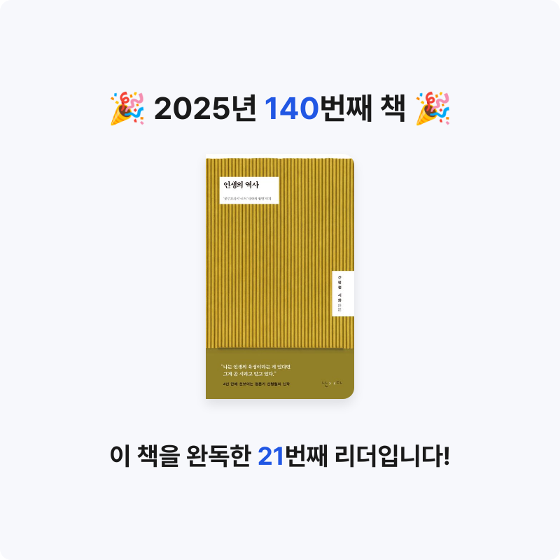 사랑하는 소년이님의 인생의 역사 게시물 이미지