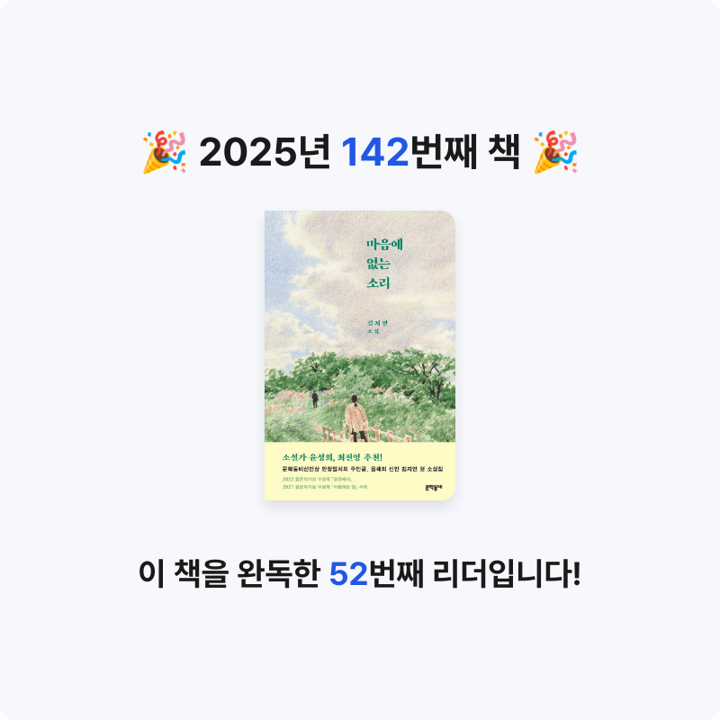 사랑하는 소년이님의 마음에  없는 소리 게시물 이미지