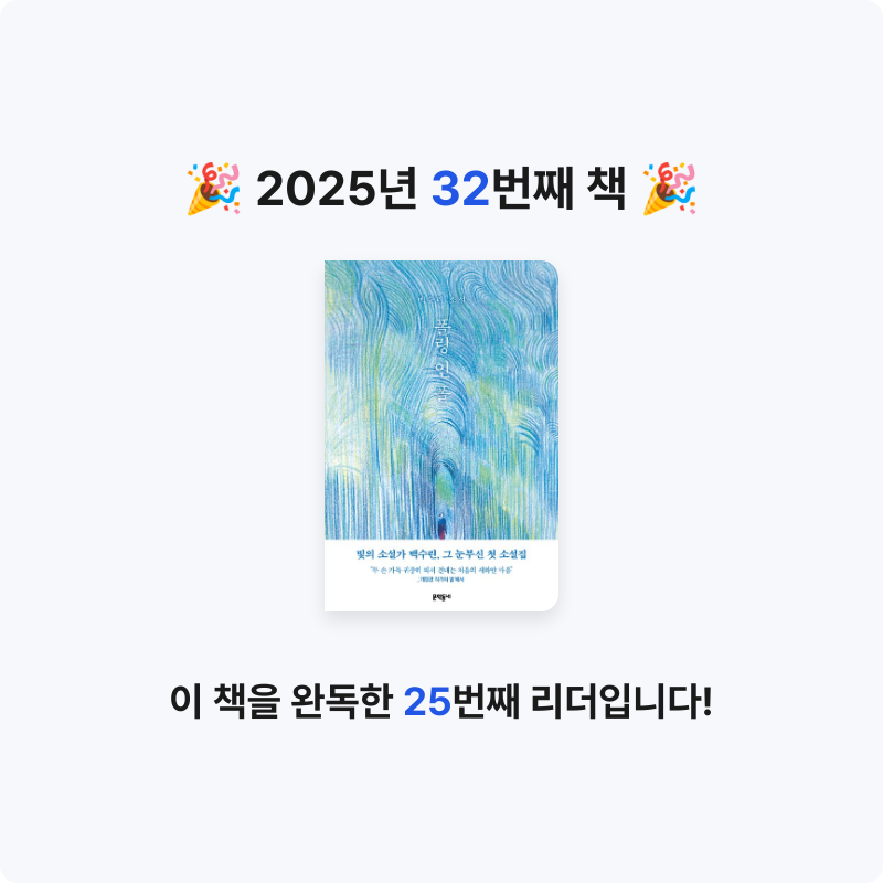 김명서님의 폴링 인 폴 게시물 이미지