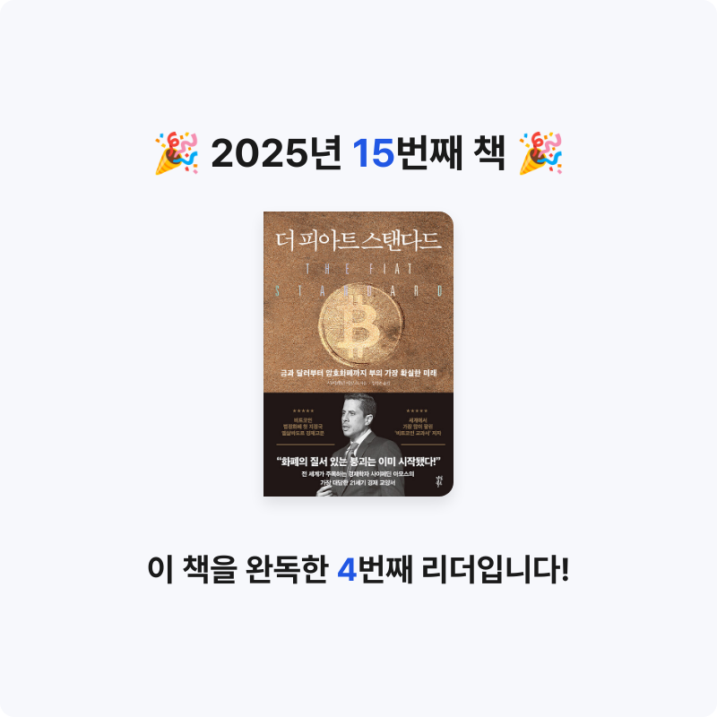 Ben님의 더 피아트 스탠다드 게시물 이미지