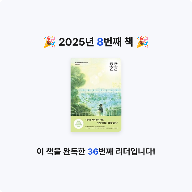 밍밍님의 훌훌 게시물 이미지