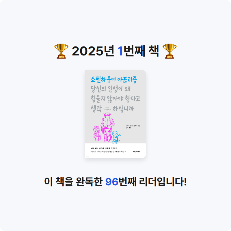 newbie’s님의 당신의 인생이 왜 힘들지 않아야 한다고 생각하십니까 게시물 이미지
