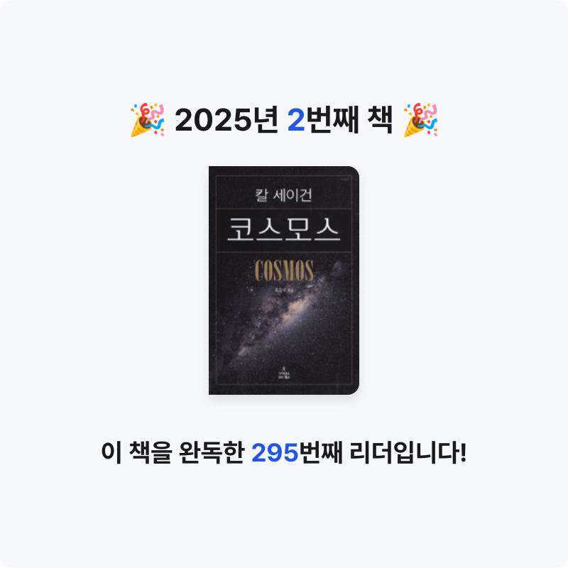 신노바님의 코스모스 게시물 이미지