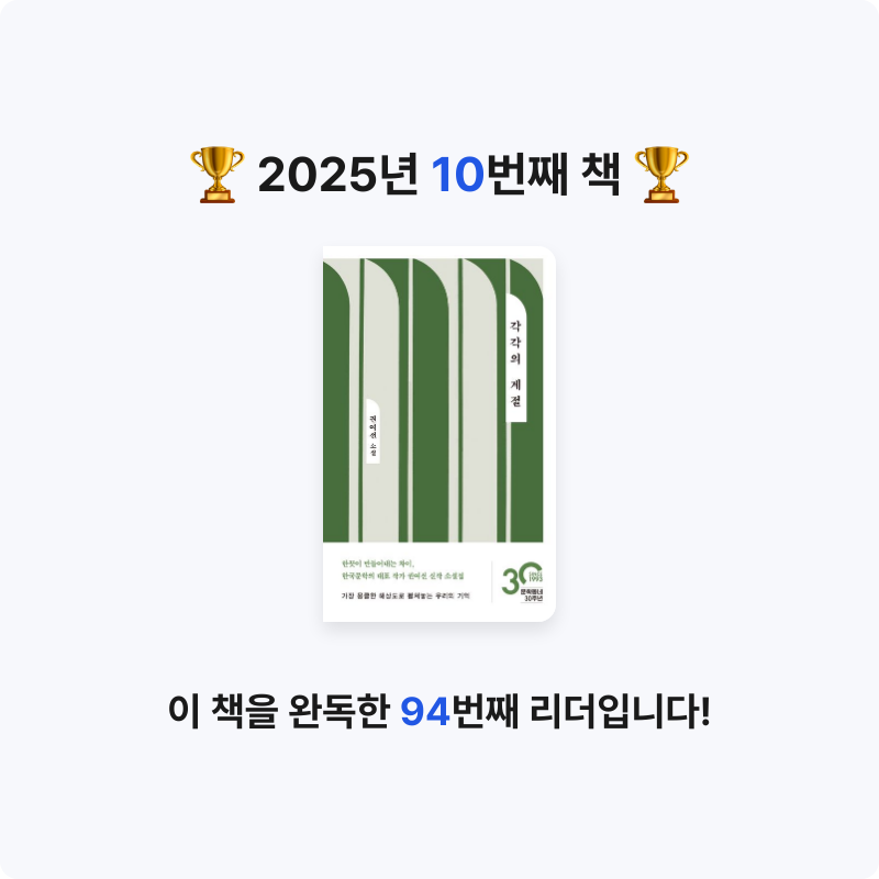 김동동님의 각각의 계절 게시물 이미지