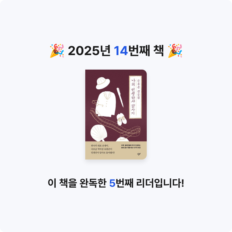조미현님의 나의 인생만사 답사기 게시물 이미지