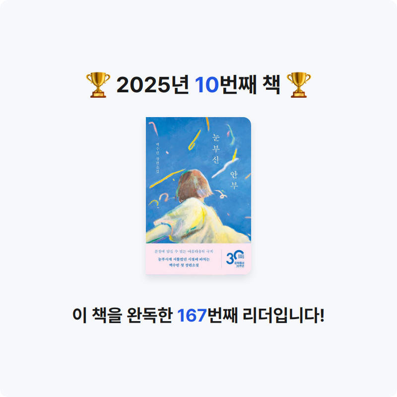 임벤님의 눈부신 안부 게시물 이미지