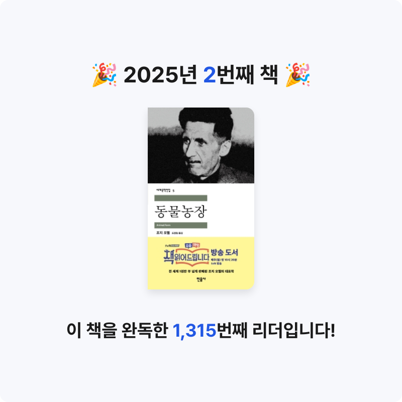 바닷가님의 동물농장 게시물 이미지