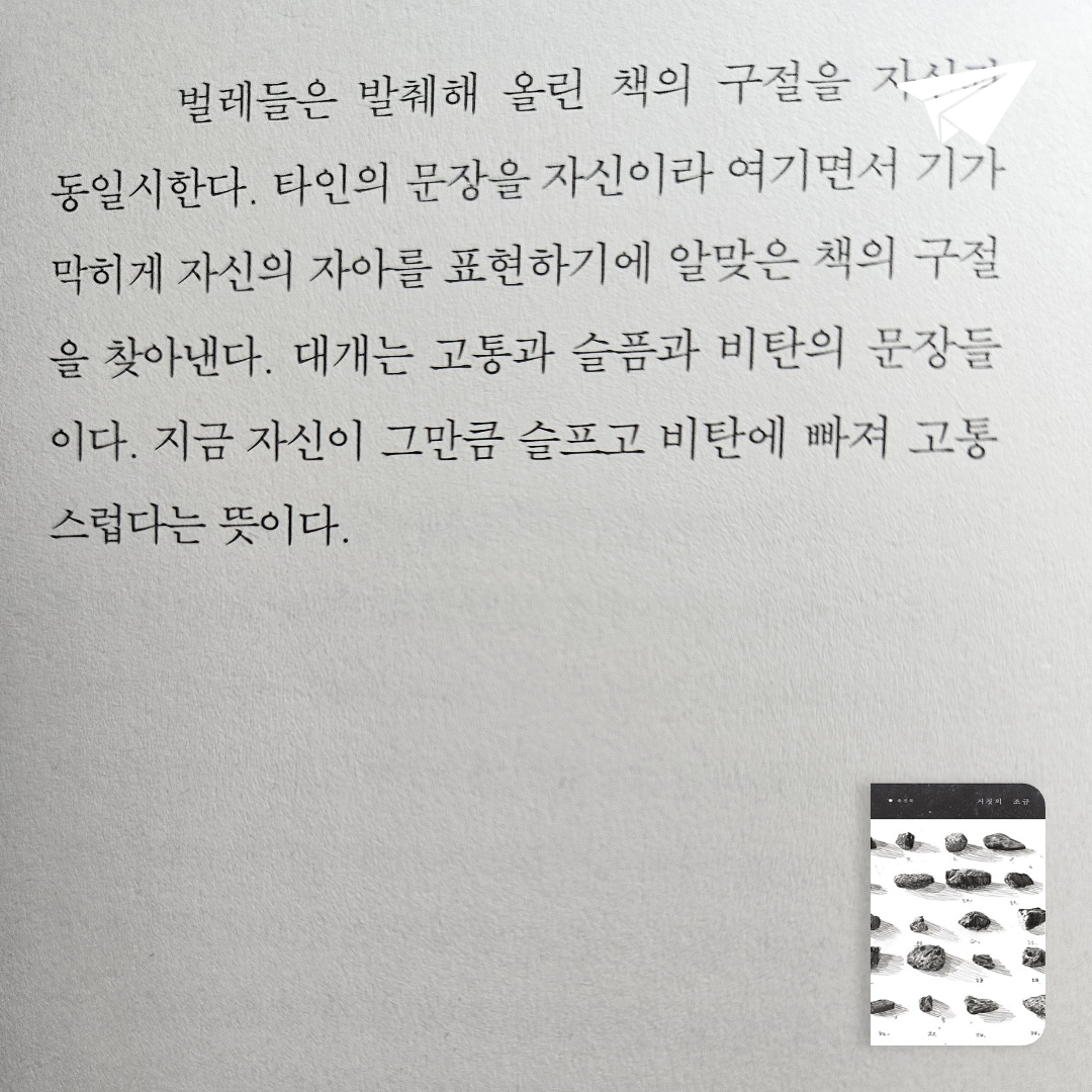 새봄새봄님의 거짓의 조금 게시물 이미지