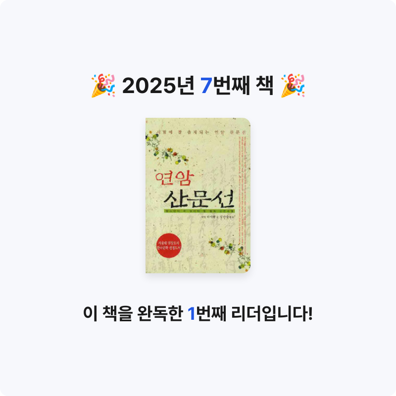 김명환님의 산문선 게시물 이미지