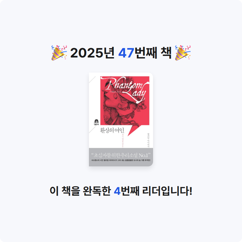 호시연님의 환상의 여인 게시물 이미지