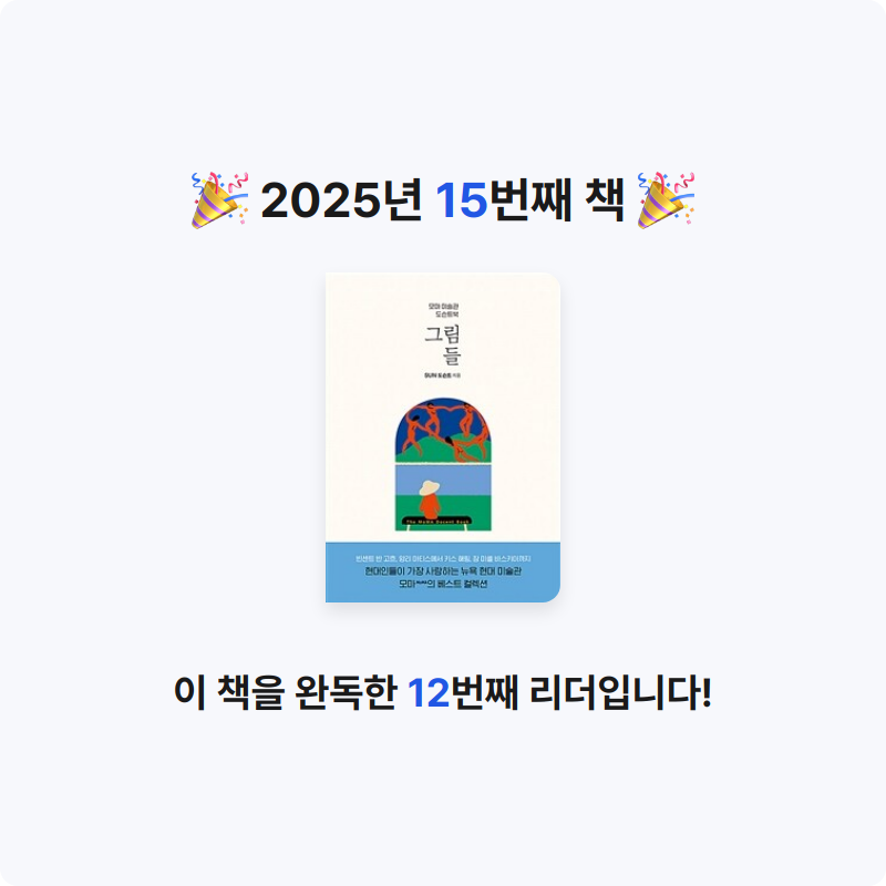 jinny님의 그림들 게시물 이미지