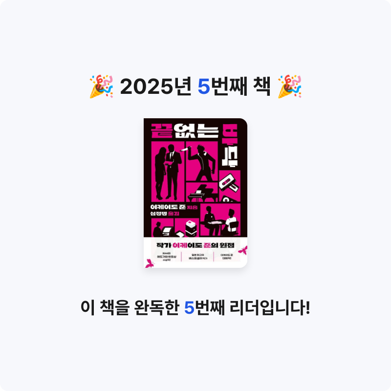 아놔놔님의 끝없는 바닥 게시물 이미지