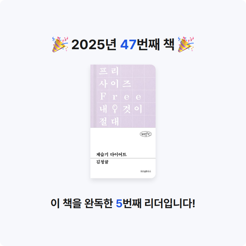 용님의 제습기 다이어트 게시물 이미지