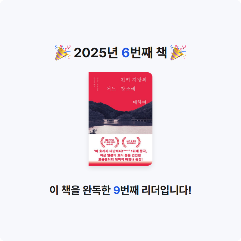 바스카님의 리뷰 이미지 0 - 긴키 지방의 어느 장소에 대하여