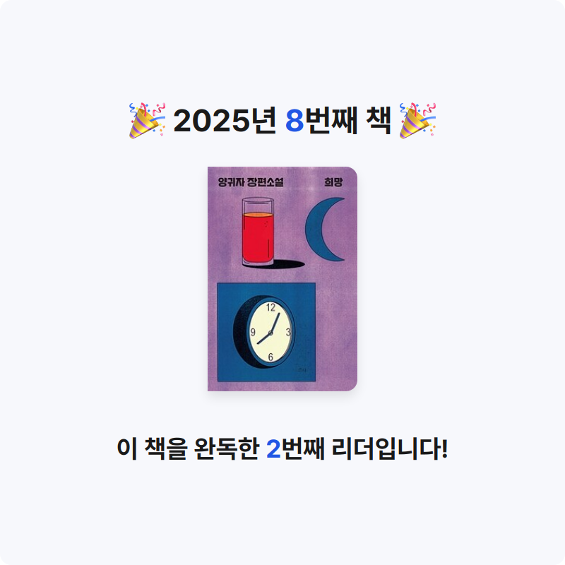 HJ님의 희망 게시물 이미지