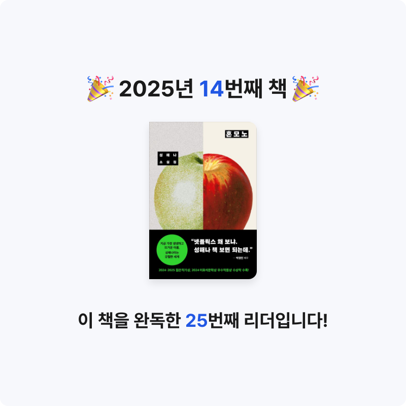 김혜주님의 혼모노 게시물 이미지