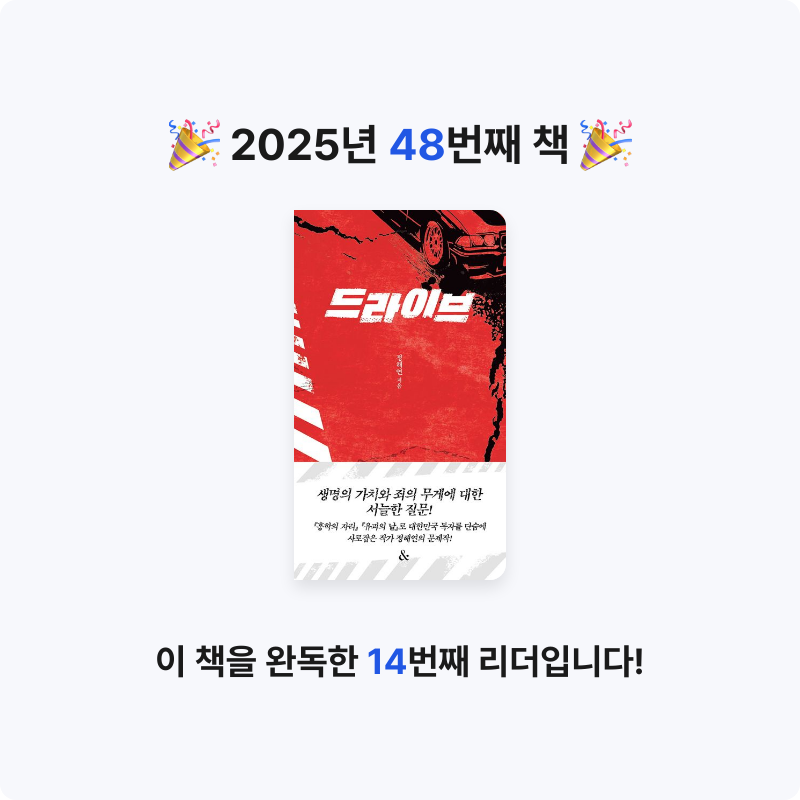 호시연님의 드라이브 게시물 이미지