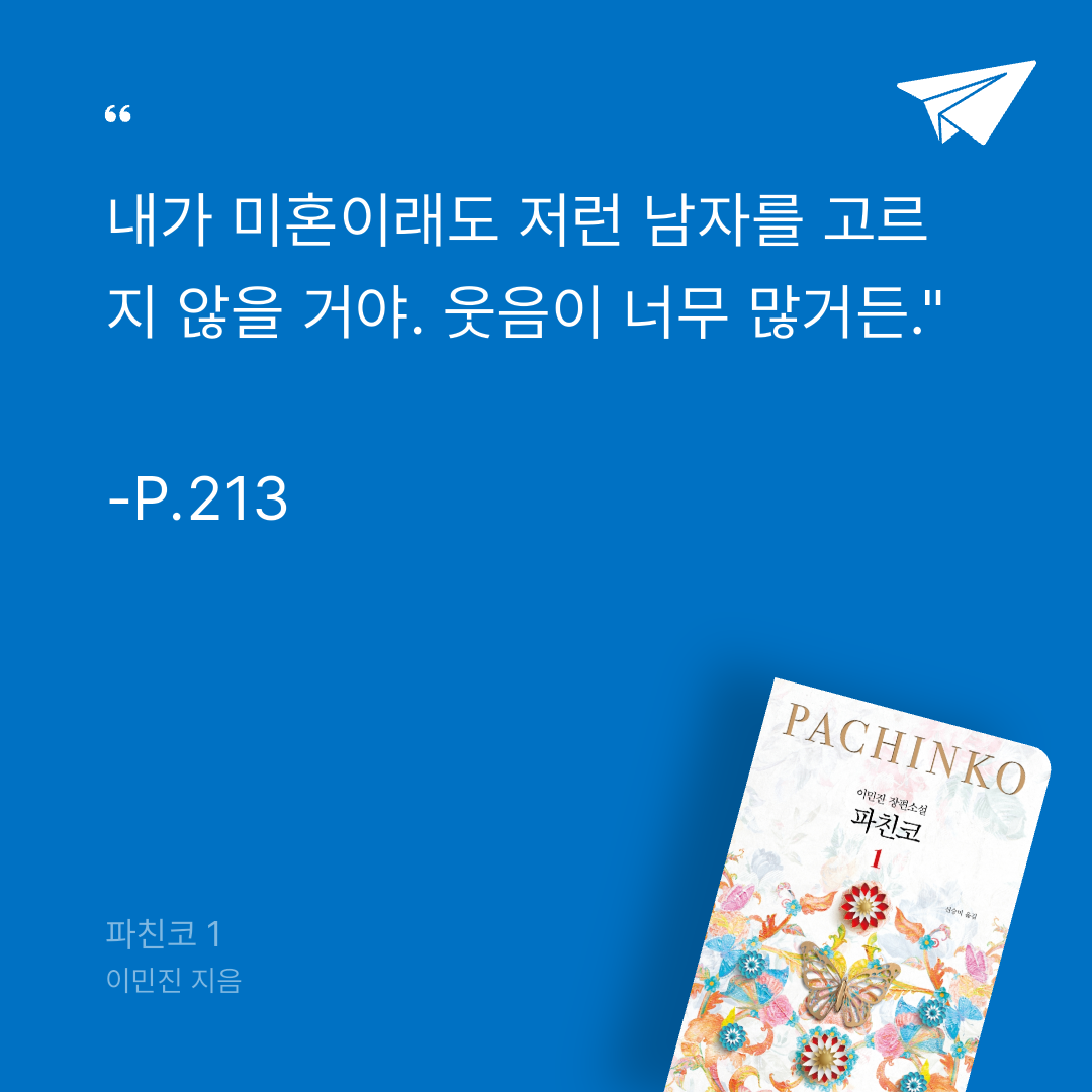 카나페님의 파친코 1 게시물 이미지