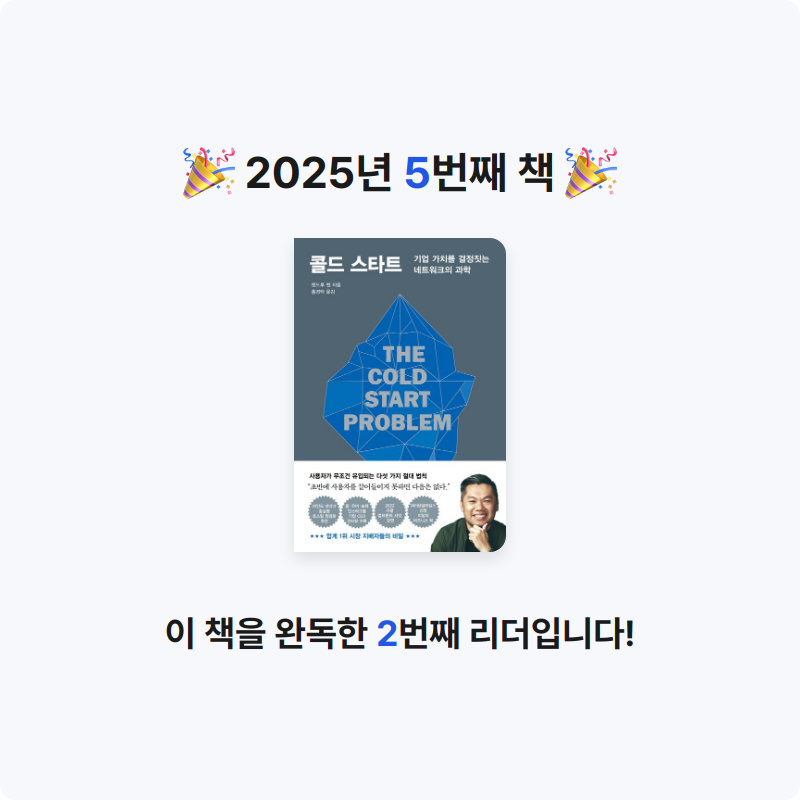 식도락가님의 콜드 스타트 게시물 이미지