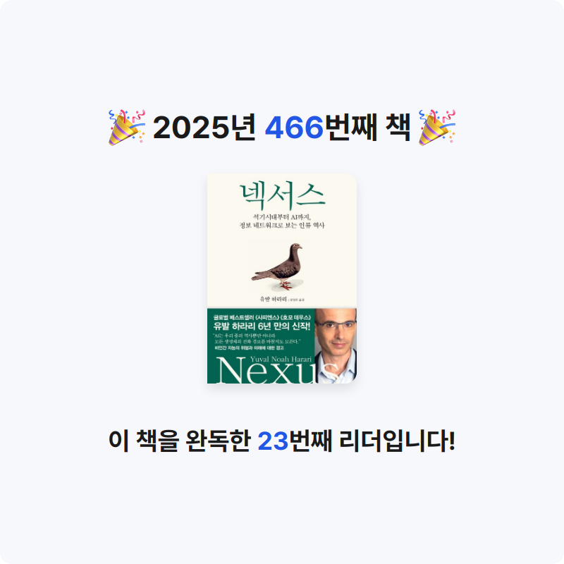 내별아인님의 넥서스 게시물 이미지