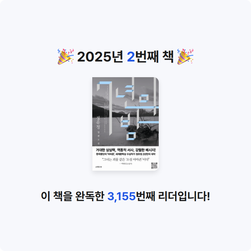 이지혜님의 7년의 밤 게시물 이미지