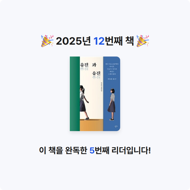 이지혜님의 유진과 유진 게시물 이미지