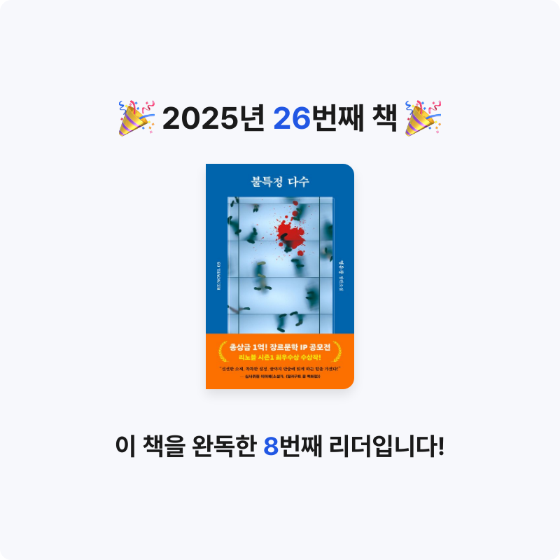 이지혜님의 불특정 다수 게시물 이미지