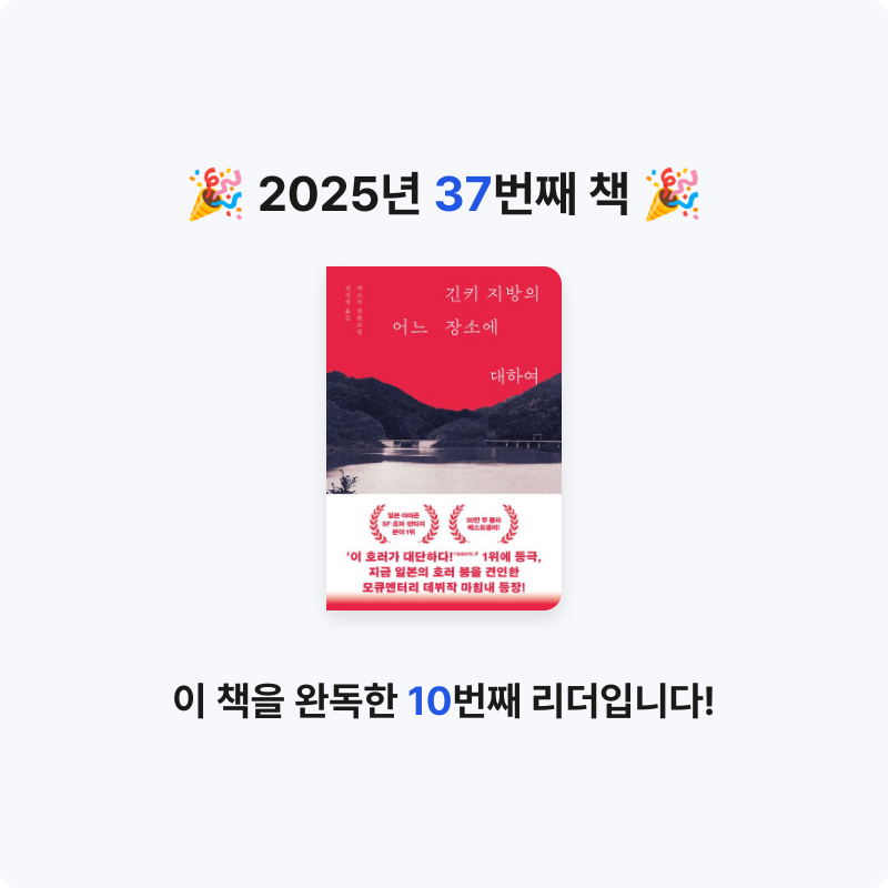라미나린님의 긴키 지방의 어느 장소에 대하여 게시물 이미지