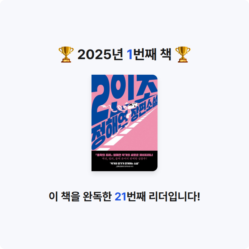 하승현님의 2인조 게시물 이미지
