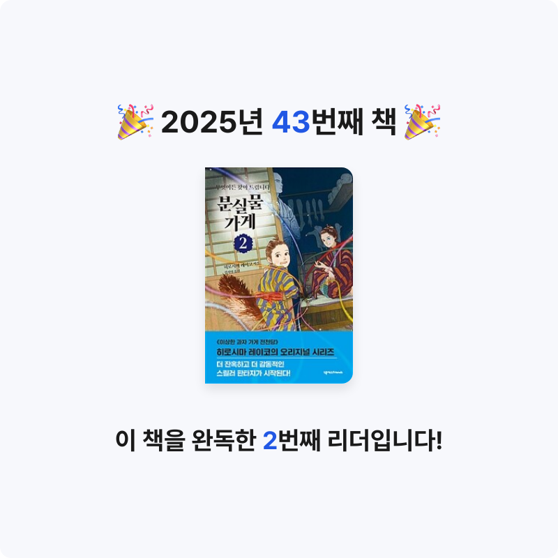 han.kh님의 분실물 가게 2 게시물 이미지
