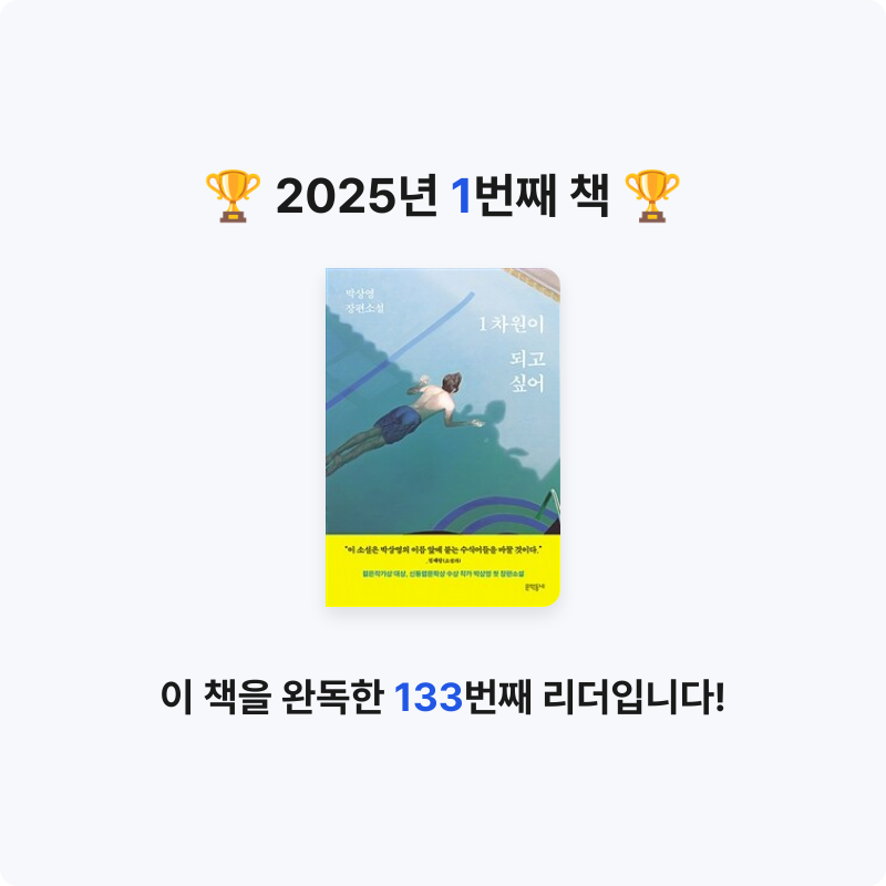 *.*님의 1차원이 되고 싶어 게시물 이미지