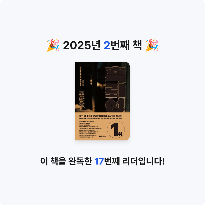 *.*님의 흑뢰성 게시물 이미지