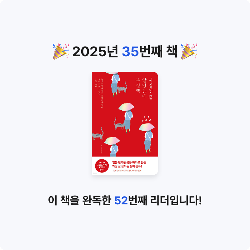 한희승님의 사랑인 줄 알았는데 부정맥 게시물 이미지