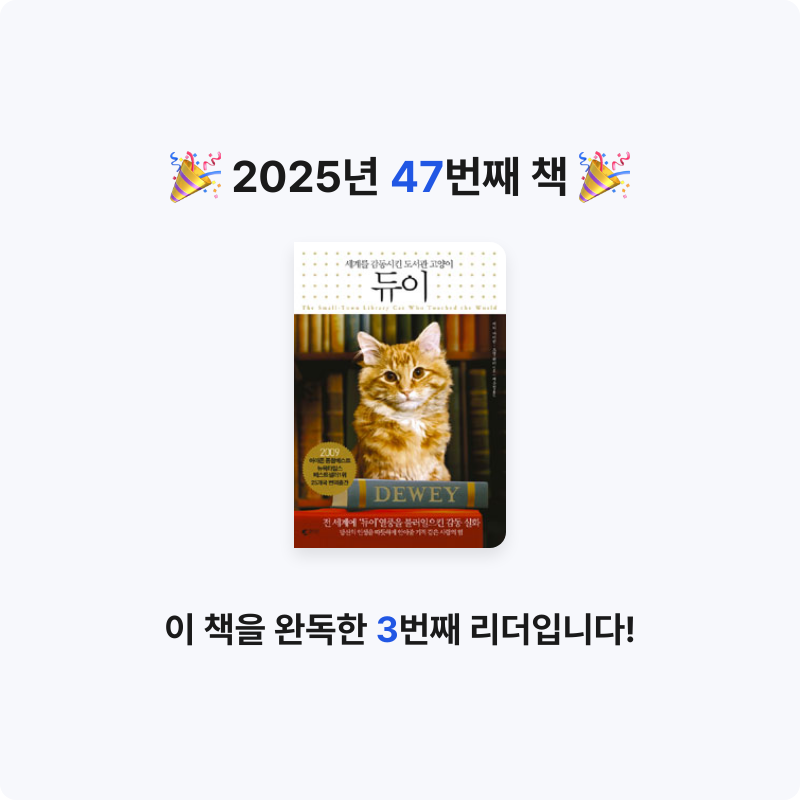 한희승님의 듀이 게시물 이미지