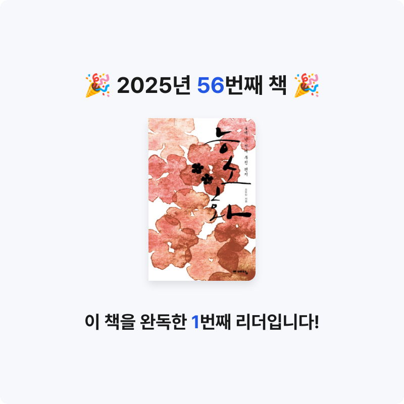 한희승님의 능소화 게시물 이미지