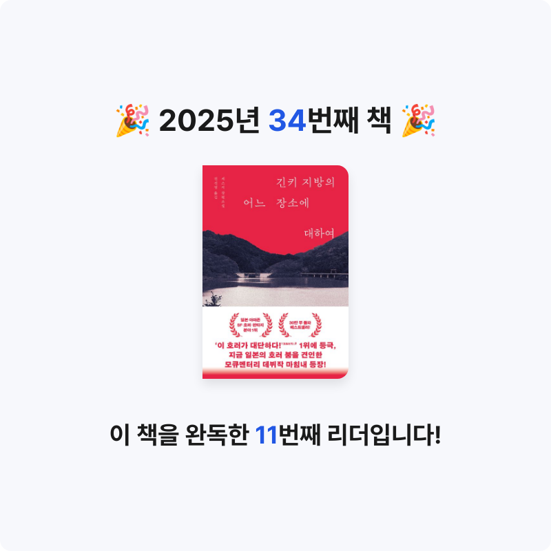 jinmeong님의 긴키 지방의 어느 장소에 대하여 게시물 이미지