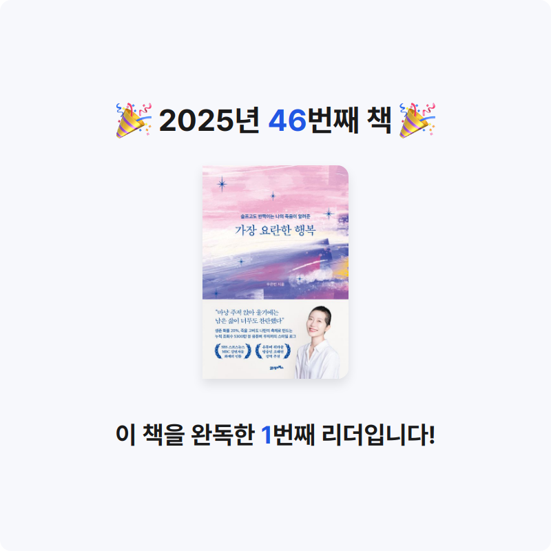 han.kh님의 가장 요란한 행복 게시물 이미지